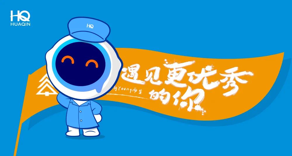明日紅杉走進(jìn)“智能工廠” 揭秘華勤先進(jìn)制造