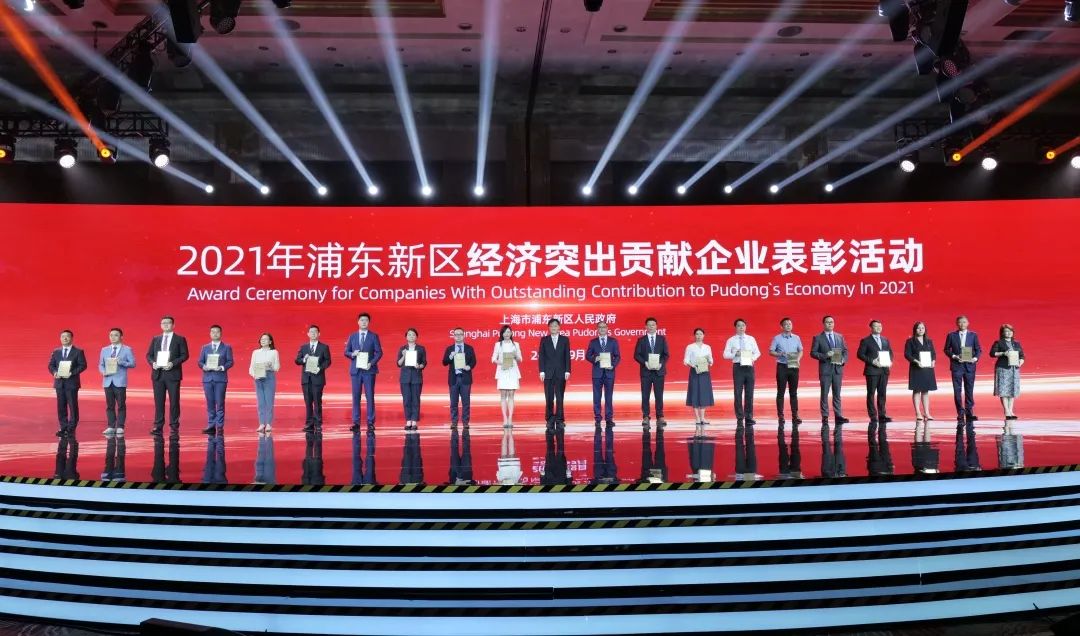 華勤技術榮膺上海浦東新區“民營企業突出貢獻獎”