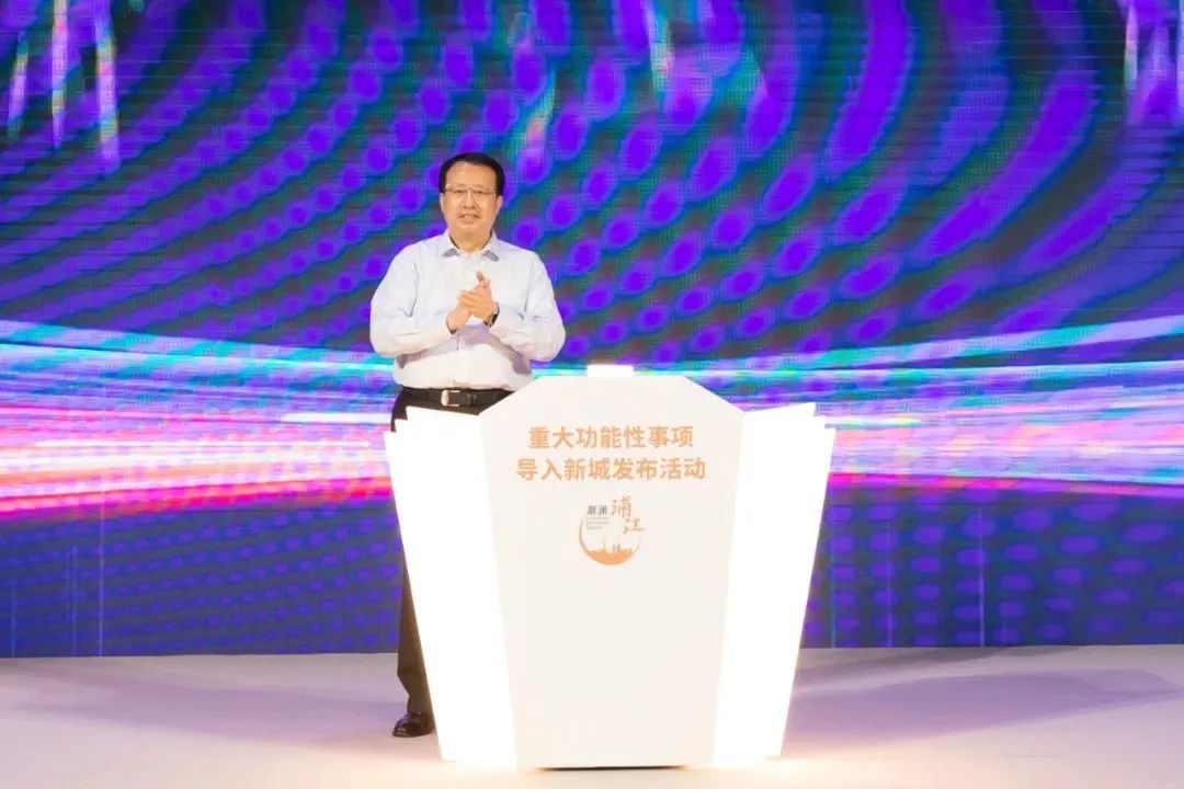 華勤臨港離岸貿易中心助力上?！拔鍌€新城”再發力