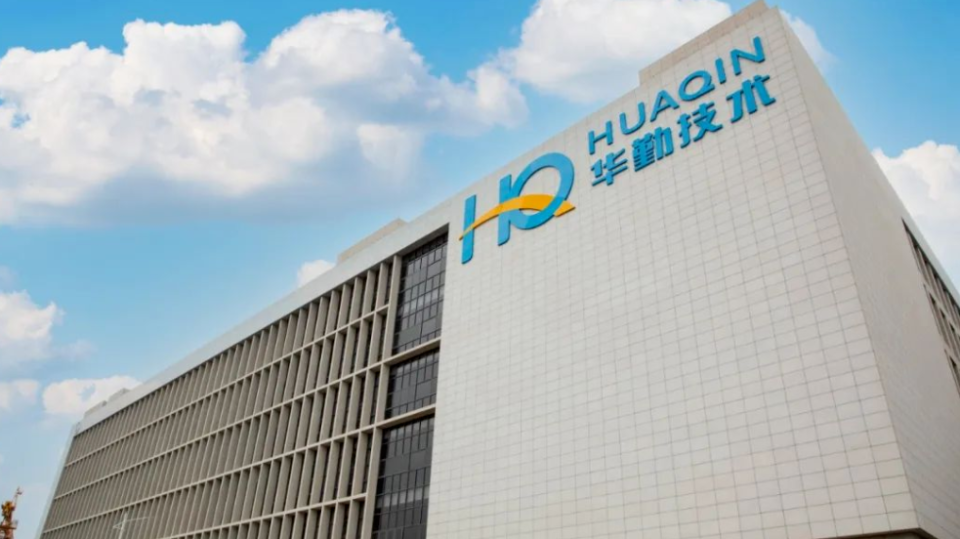 國家發展改革委主任主持座談會，與華勤技術等民營企業溝通交流