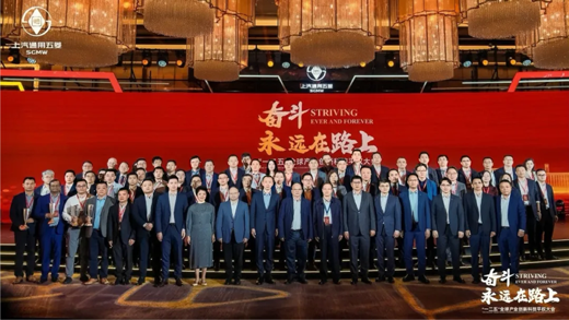 華勤技術榮獲上汽通用五菱“一二五”全球產業創新科技平權兩大獎項